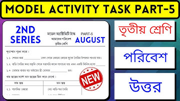 Class 3 model activity task amader paribesh part 5 |class 3 model activity task|model task 2021