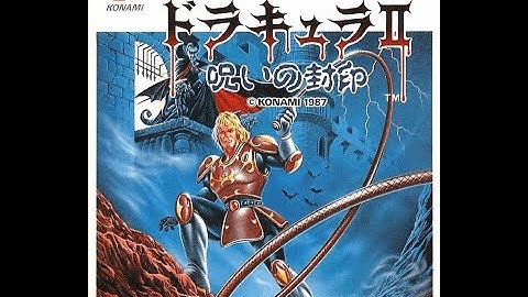 Dracula II: Noroi no Fuuin (FDS): A Requiem