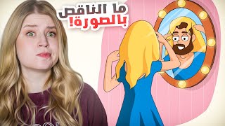 اتحداك تحزر ما الغريب في الصورة ! 😱انصدمت 😱 screenshot 3