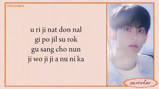 NOWZ (나우즈) - 자유롭게 날아 (Fly to the youth) ft. YUQI || easy lyrics