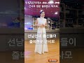 가희가 기다리고 있어요 K dance sport socialdance