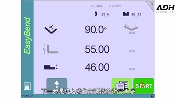 CybTouch 12 Tutorials -  easy bending