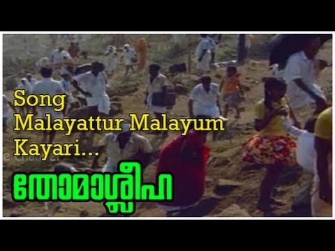 MALAYATTOOR MALAYUM KAYARI  THOMASLEEHA  Malayalam Old Movie Video Song  KP Brahmanandan