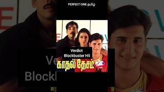 Director Kathir Movies Hit or Flop List#shorts#kollywood#movie#tamil#cinema#viralvideo#2024#2025