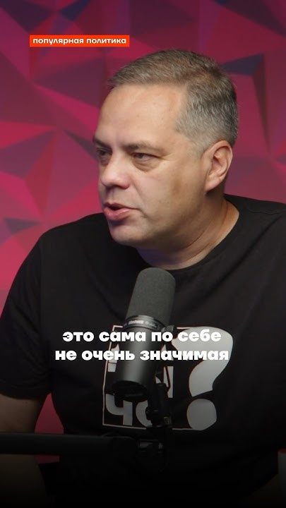 Милов про отставку мэра Орска - YouTube