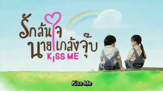 Kiss Me | Full Episode 4 | Thai Drama | Indo Subtitles