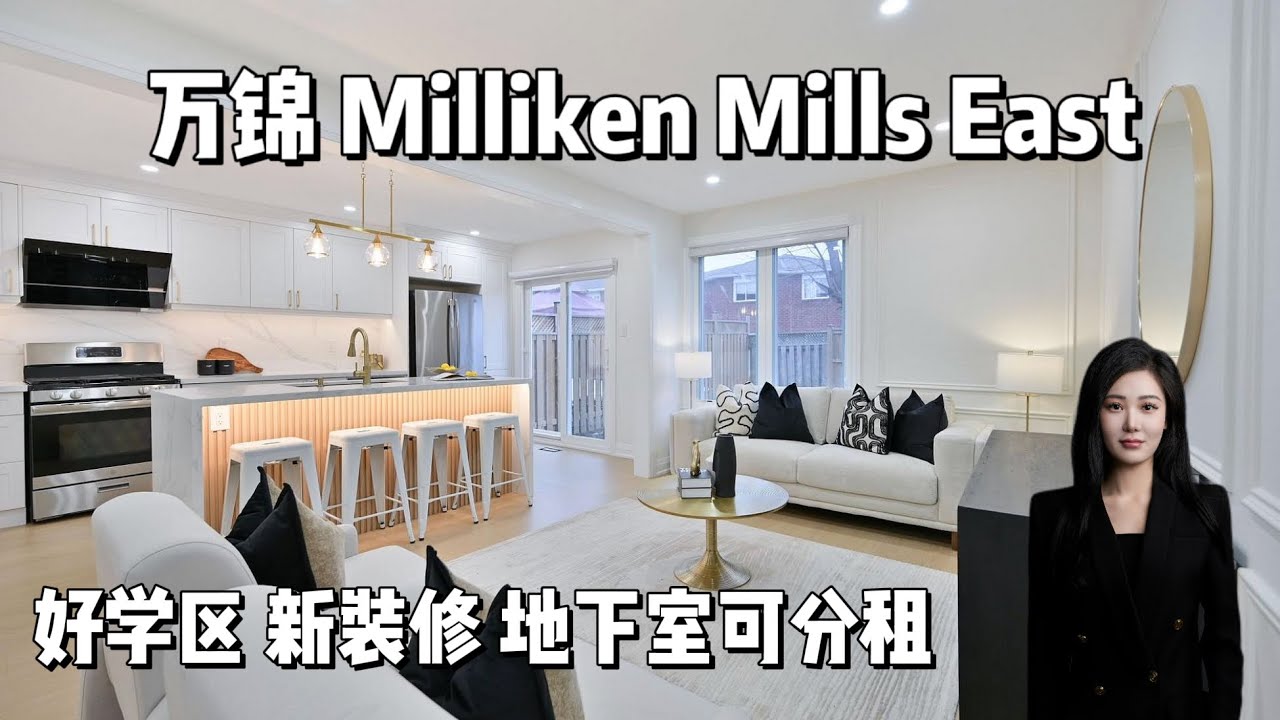 万锦Markham｜适合小预算家庭的新装修双车库独立屋