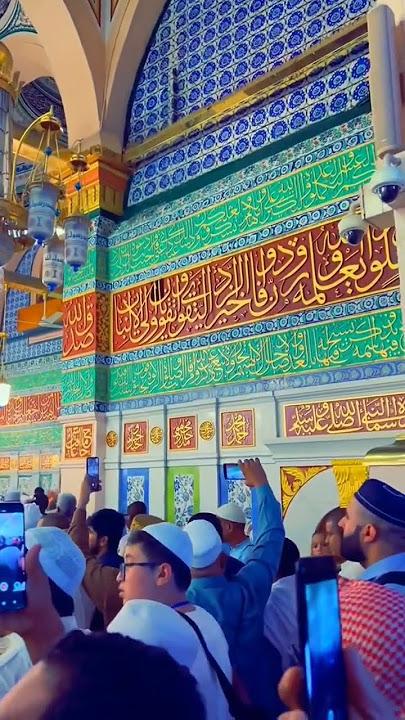 Ya Habibi Ya muhammad #holyquran #quran #quranstudy #madina #muhammad #habibi