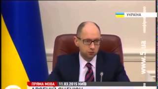 Яценюк отправит фильм Крым Путь домой в Гаагский трибунал Новости Украины Сегодня War in Ukraine Яценюк отправит фильм Крым Путь домой в Гаагский трибунал Новости Украины Сегодня War in Ukraine