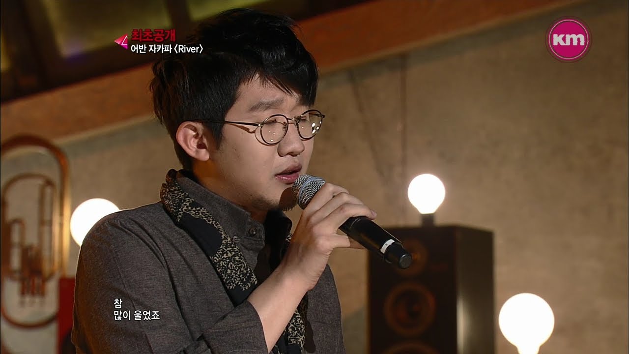 어반자카파Urban Zakapa_River@뮤직트라이앵글(MusicTriangle)20121024