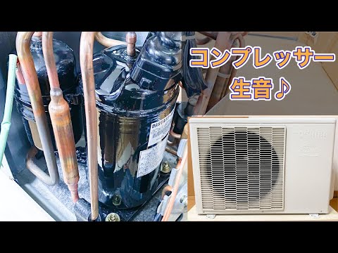 ほ*し様 Toshiba RAS-285S エアコン本体 ほ*し様 Toshiba RAS-285S エアコン本体 ほ*し様 Toshiba RAS-285S