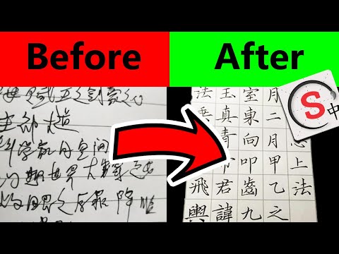 5 Tips How to Write Better Chinese Characters Like Native