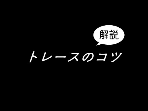 【Aviutl】初心者が参考通りに作ってもうまくいかない理由【解説】