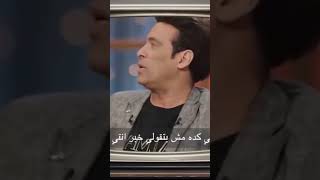 فيديو خطير يحرج سعد الصغير وينسحب من برنامج العرافه