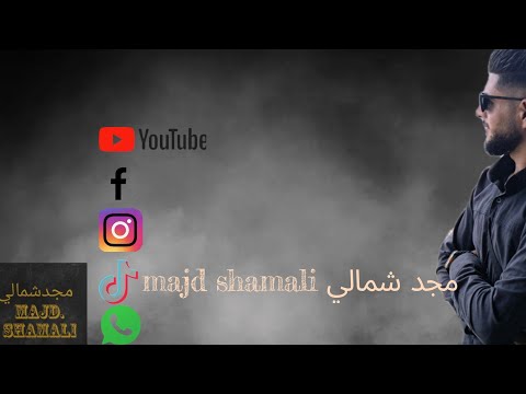 الرقم الصعب مجد شمالي اغنية للاعبين كرة القدم قرية برج عرب