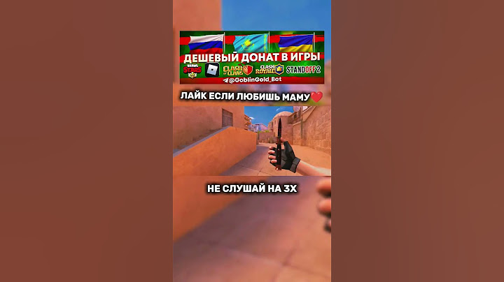 ЛАЙК ЕСЛИ ЛЮБИШЬ МАМУ❤️ #реки #рек #standoff2 #standoff2 #standoff2 #лайк #рек #стандофф2 #мама #рек