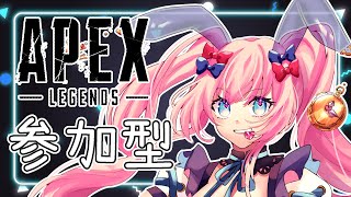 【APEX参加型】コントロール！終わっちゃう！一緒にやろう！！【新人Vtuber/神月リル】