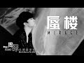 Eng sub zhou shen mirage   2nd album   chinese english lyrics