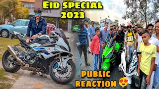 Eid mein s1000rr ne machayi tabahi🔥||public gone mad😜||Crazy reactions😍
