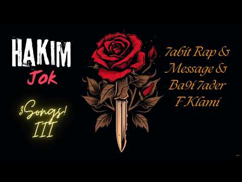 Hakim Jok 7abit Rap Message Ba9i 7ader F Klami