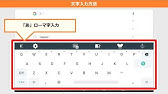 Xperia Z1 Sol23 文字入力 コピー貼り付け Youtube