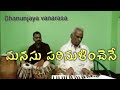 Ii old melody song ii harmonium govindarajulu vanarasa tabla dhanunjaya music like share