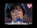 Lee Sun Hee 이선희 젊음의 행진 사랑의 약속 아름다운 강산 1987