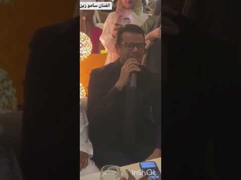 ساموزين الورد الاحمر عودوا