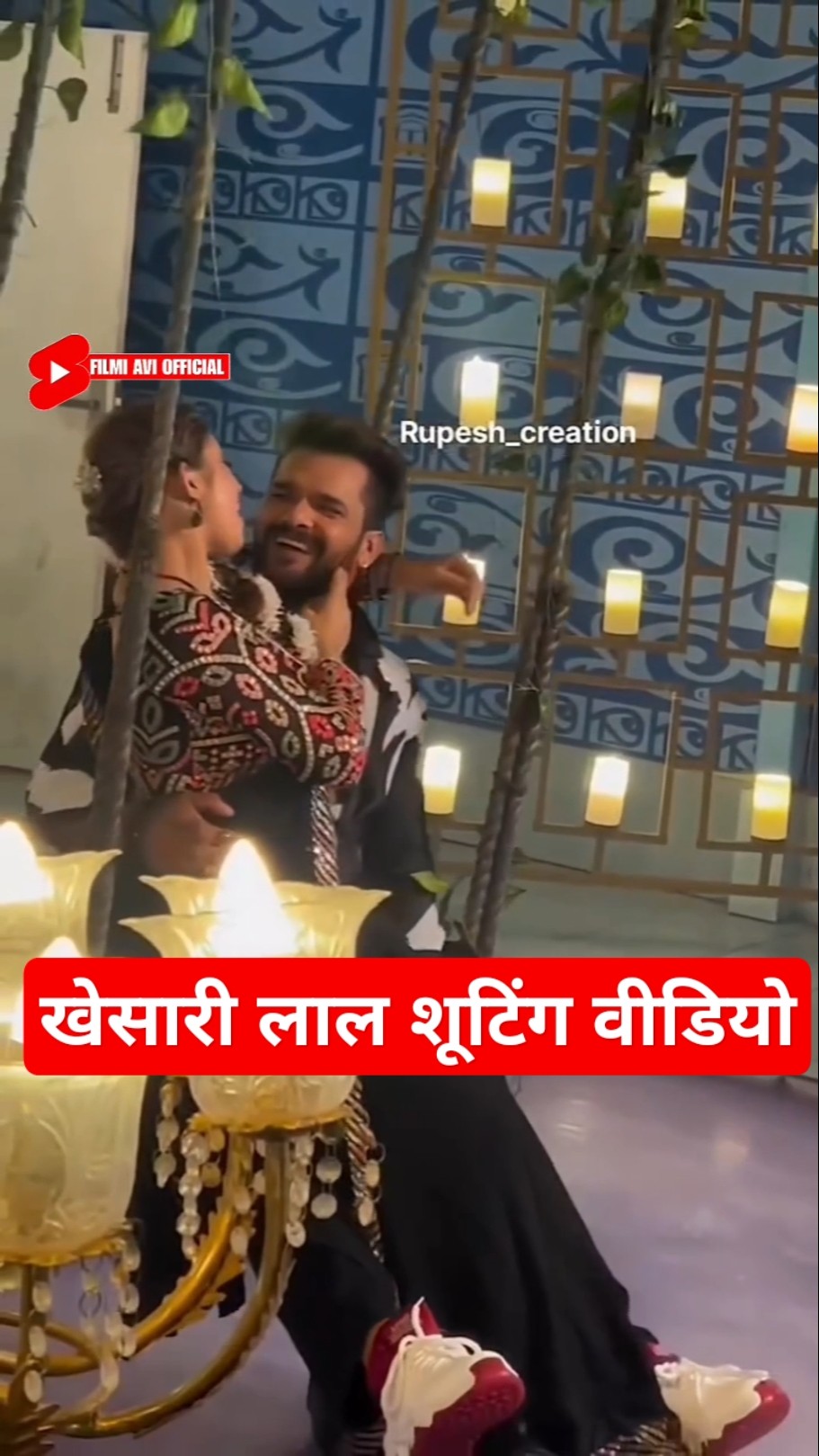 #khesari lal yadav Song Shooting Video | #shorts #shortvideo
