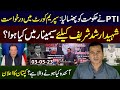 What Happened at Press Freedom Day Seminar? | Justice for Arshad Sharif | Imran Riaz Khan VLOG