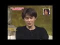 福山雅治 問題発言