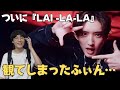 【なにわ男子】ついに、『LAI-LA-LA』を観たオタク、ハマる理由が分かったふぃん...