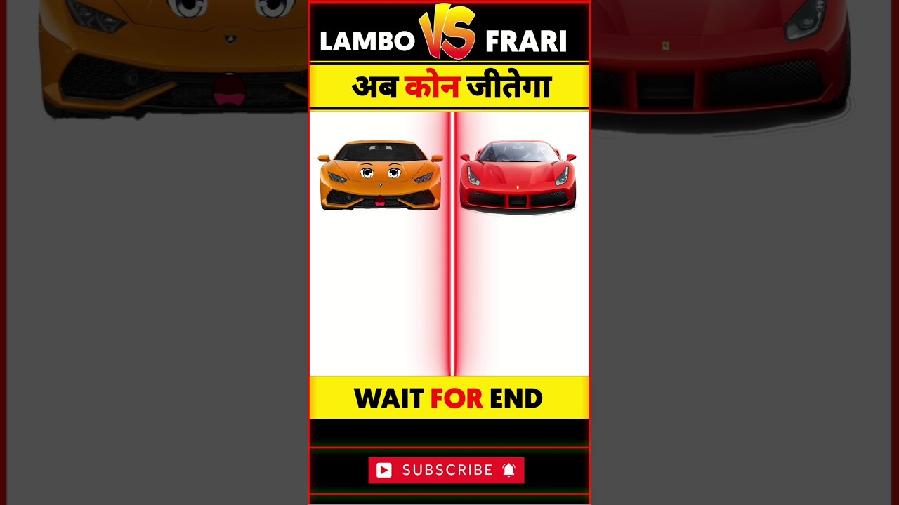 ⁣Lamborghini Vs Ferrari | Full Comparison Video || #shorts #lamborghini #ferrari