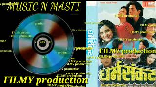 Nepali Old Movie Dharmasankat Mp3 Song Yata Ni Sundari Uta Ni Sundari...