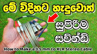 How to Make a 3.5 mm to XLR Stereo Cable Connection