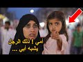 أمي ذلك الرجل يشبه أبي التفتت الأم وتجمدت في مكانها لأن زوجها كان ميت ا أمي ذلك الرجل يشبه أبي التفتت الأم وتجمدت في مكانها لأن زوجها كان ميت ا