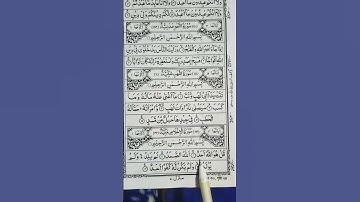#سورة_الإخلاص #egzonibrahimi #ikhlas #islam