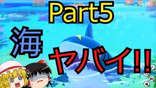【Part5】NEWポケモンスナップ【ゆっくり探検隊】