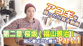 ラブソング 500マイル 佐野さくら Cover 歌詞入り カラオケあり Youtube ラブソング 500マイル 佐野さくら Cover 歌詞入り カラオケあり Youtube