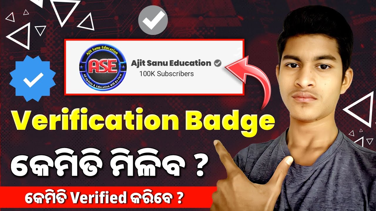 how-to-get-verification-badge-on-youtube-youtube-verification-badge
