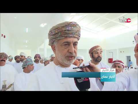 افتتاح مركز الوفاء لتأهيل الأطفال المعاقين بولاية لوى