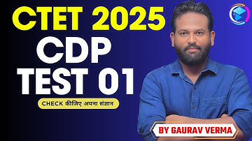 CTET JAN 2025 | CDP TEST 01  महत्वपूर्ण प्रश्न  | BY GAURAV VERMA #ctet