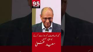 Saeed Ghani Closing Ceremony Of Awami Theatre Festival 2026 Arts Council Karachi Ahmed Shah