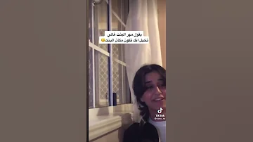 كلام صحيح 18 