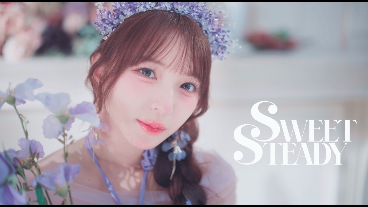 MV Teaser 塩川莉世】SWEET STEADY『Melodies』 - YouTube