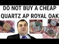 DO NOT BUY A CHEAP 33MM QUARTZ AUDEMARS PIGUET ROYAL OAK