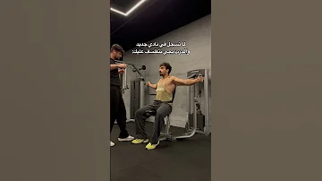باصبع واحد جيم تمرين ضحك فتنس رياضة تمارين ترند 