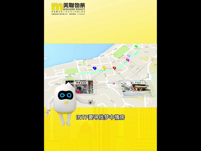 16型人格選香港住址🏠——INTP的夢中情屋