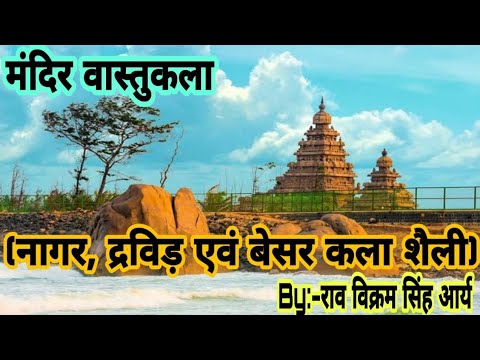 वीडियो: प्राच्य शैली में झूमर (34 तस्वीरें): इंटीरियर में छत मोज़ेक लैंप