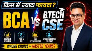 BCA or BTech CSE After 12th? Complete Guide for Students (2026) | By Sunil Adhikari